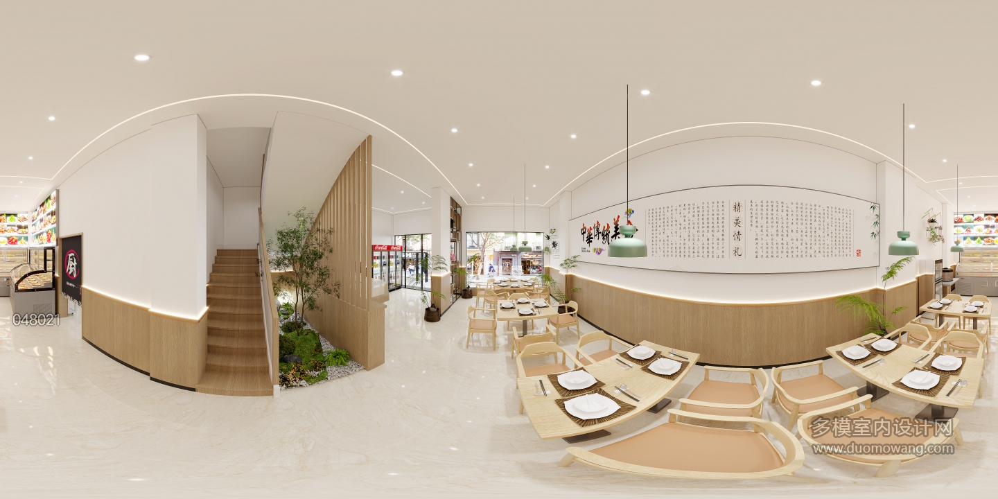 现代快餐店