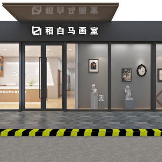 现代 白马画室---昆山万象汇  门头