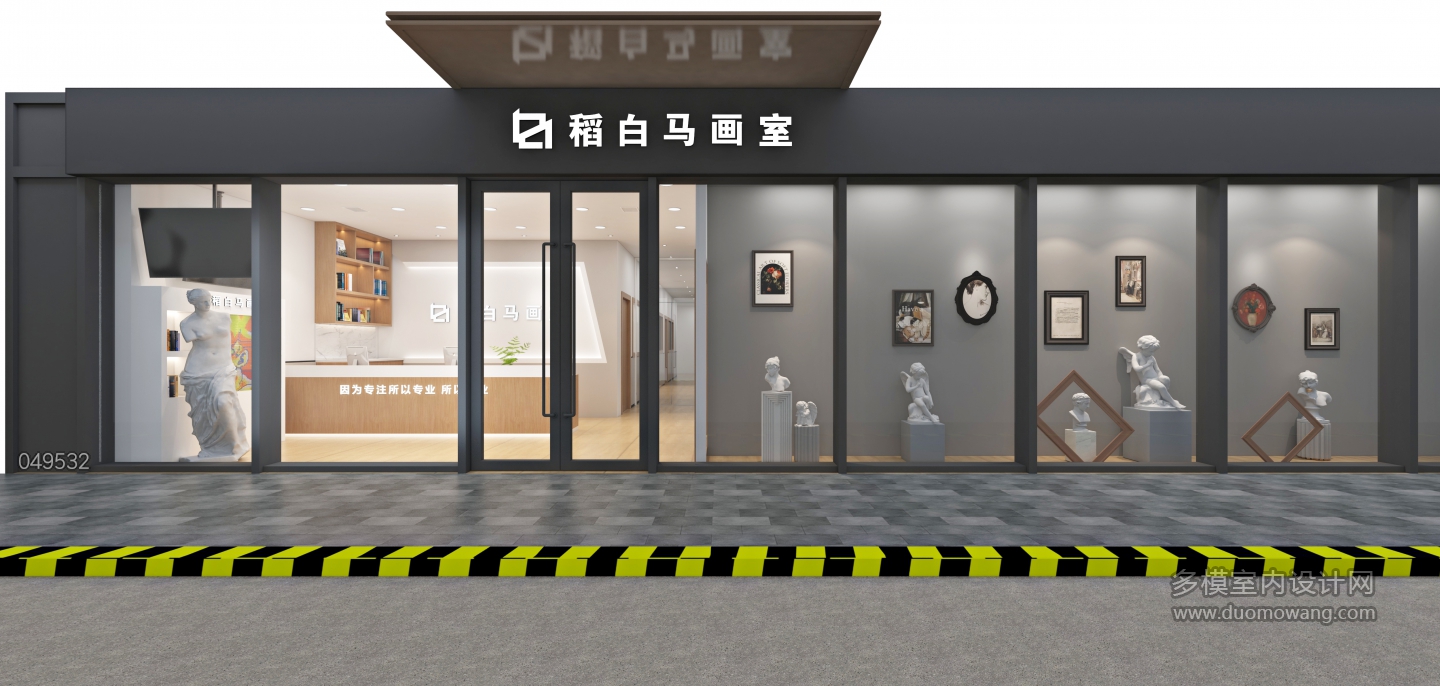 现代 白马画室---昆山万象汇  门头