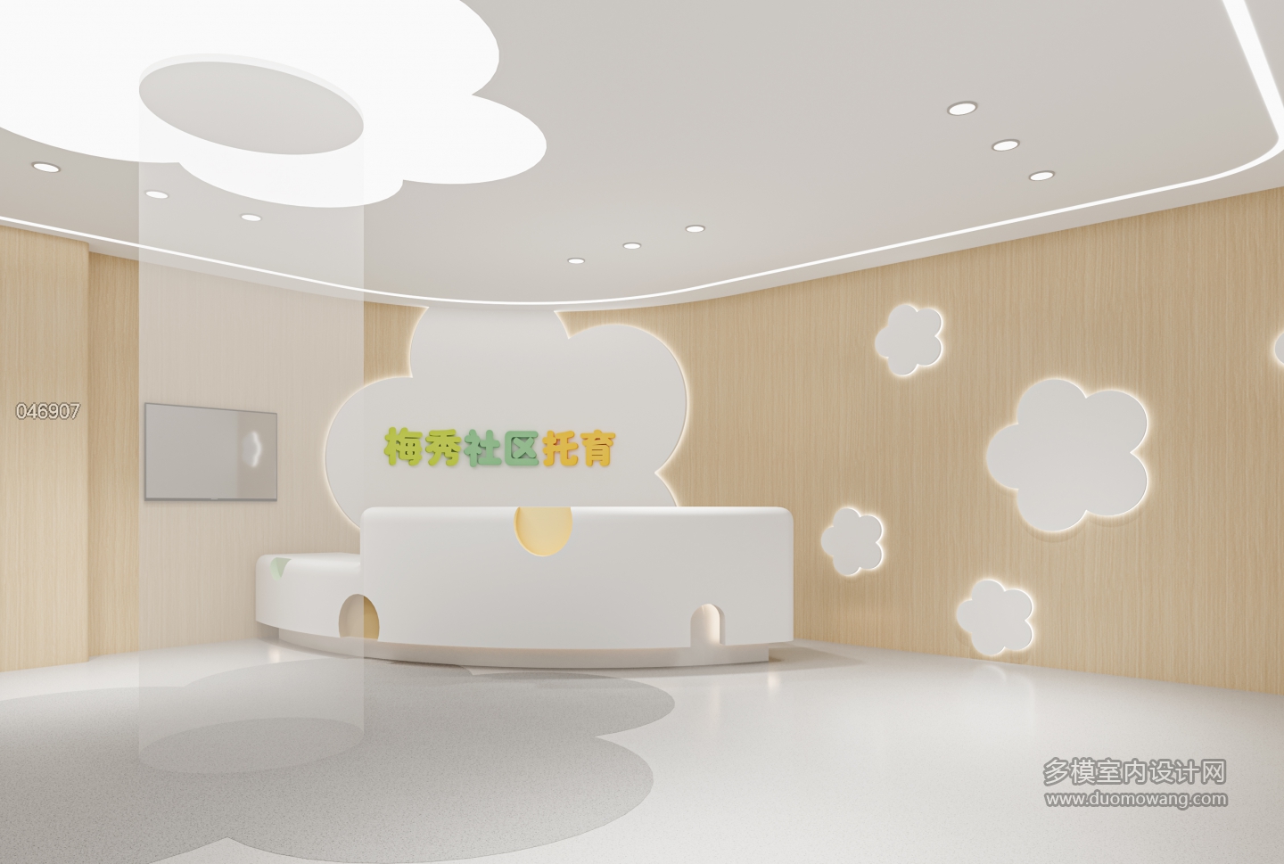 现代二楼前厅