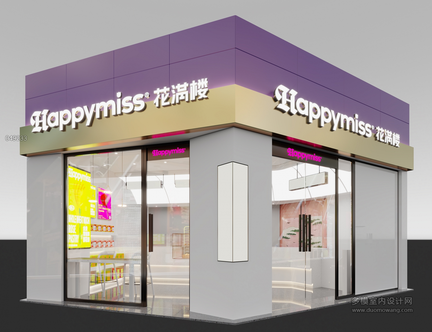现代鲜花饼店