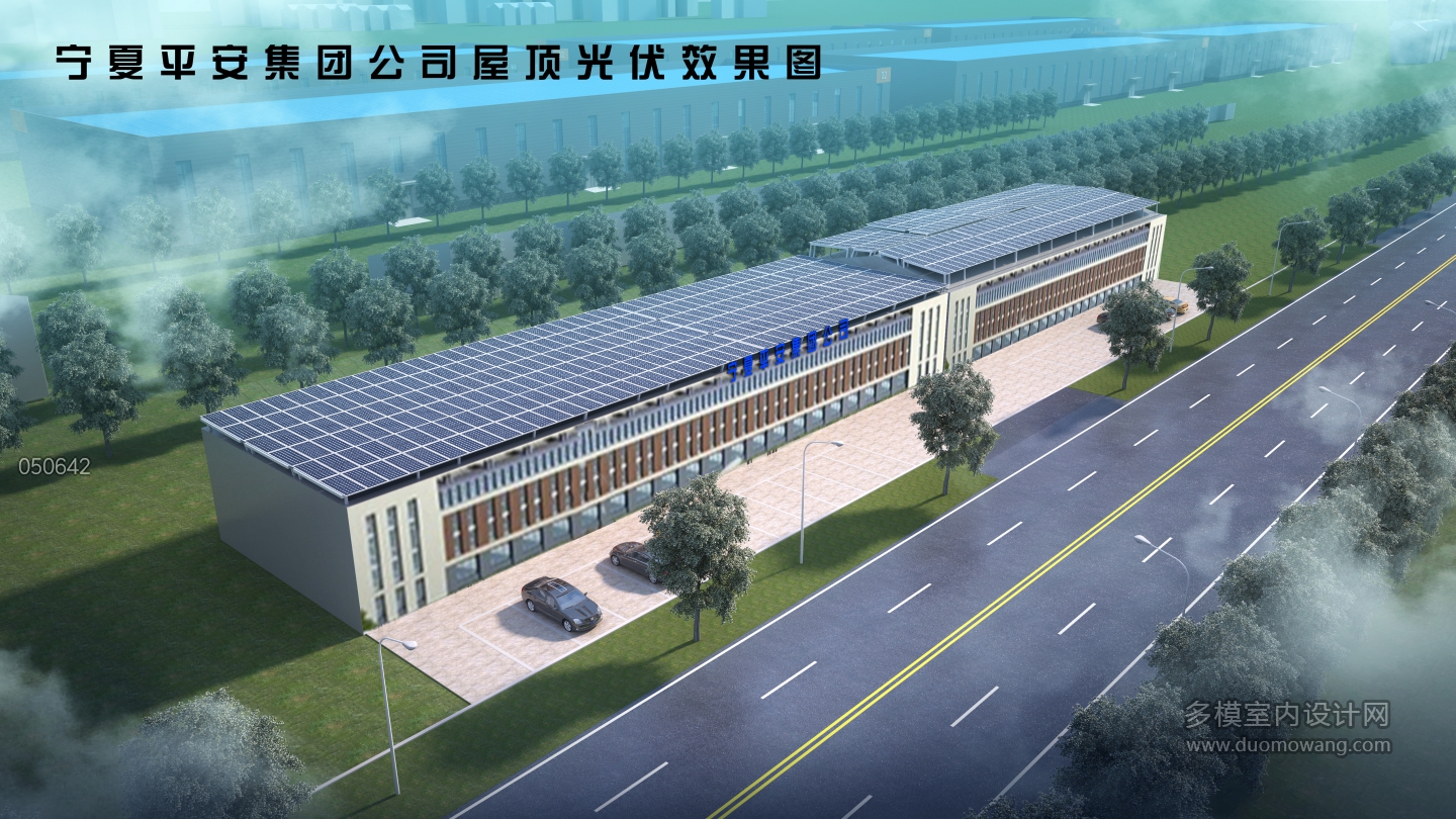 光伏鸟瞰