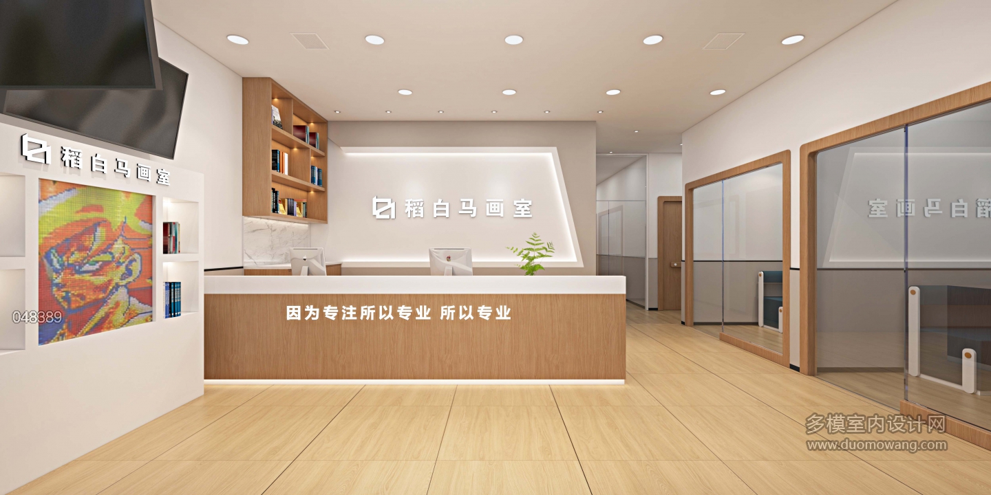 现代白马画室---昆山万象汇单张