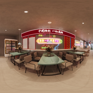 现代彩票店