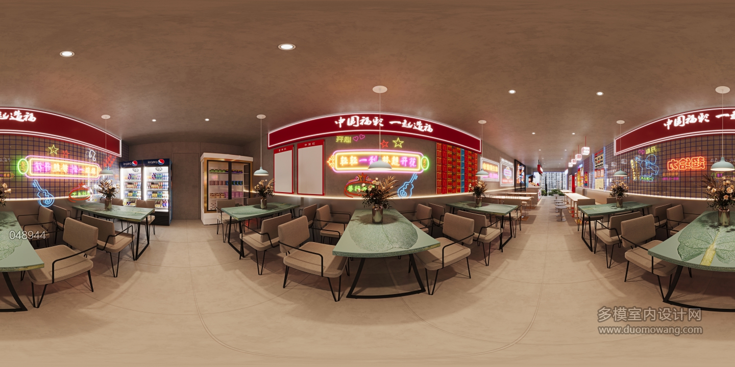 现代彩票店