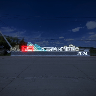 角度1夜景