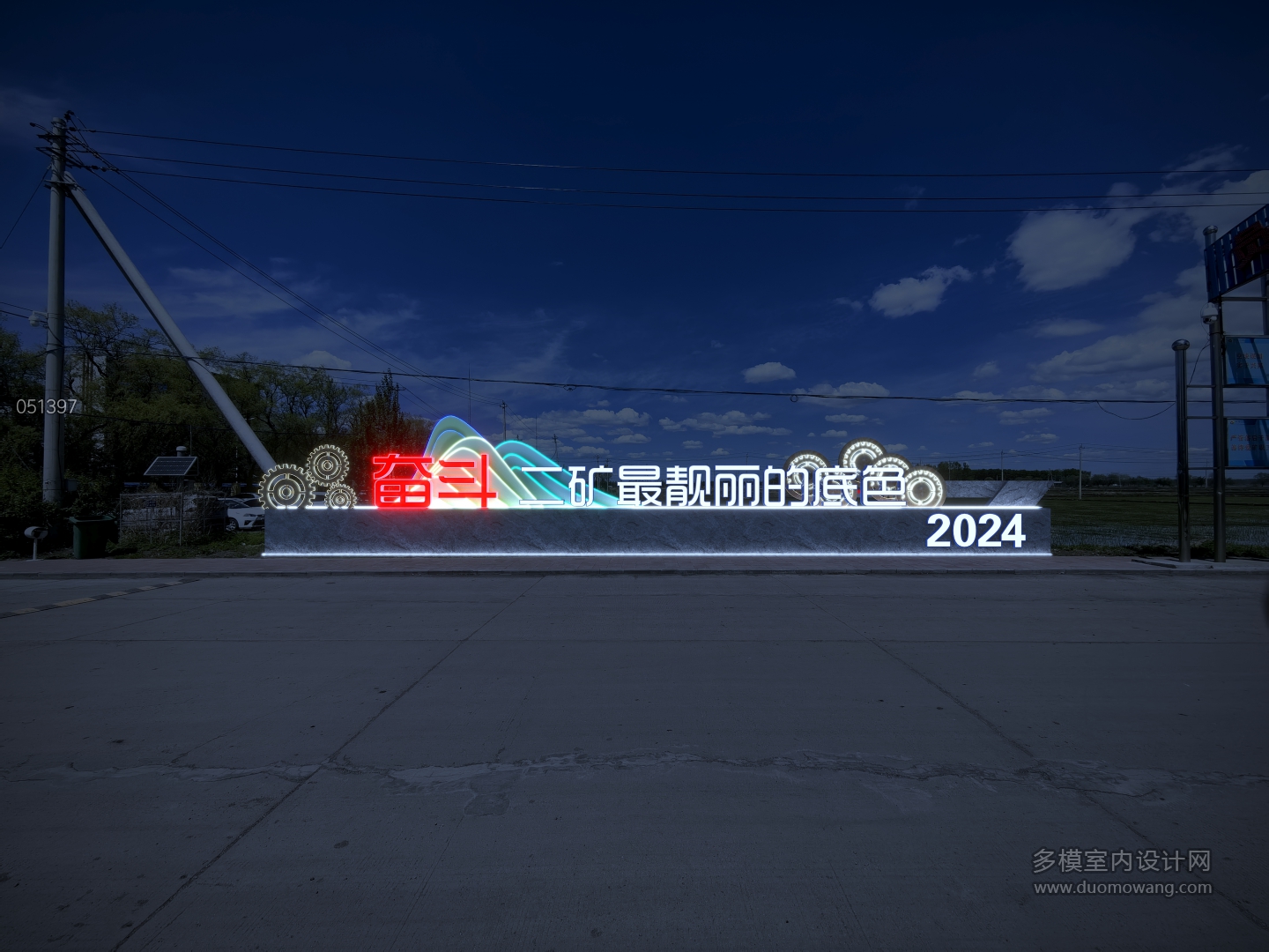 角度1夜景