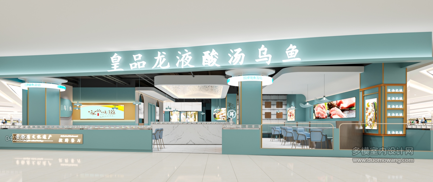 现代餐厅门头
