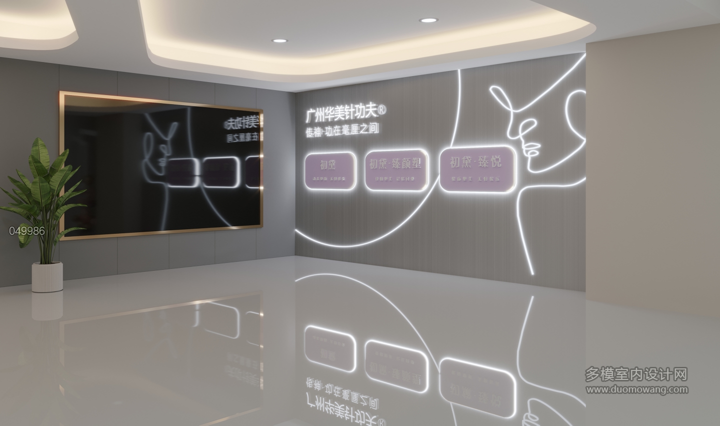 展示静态