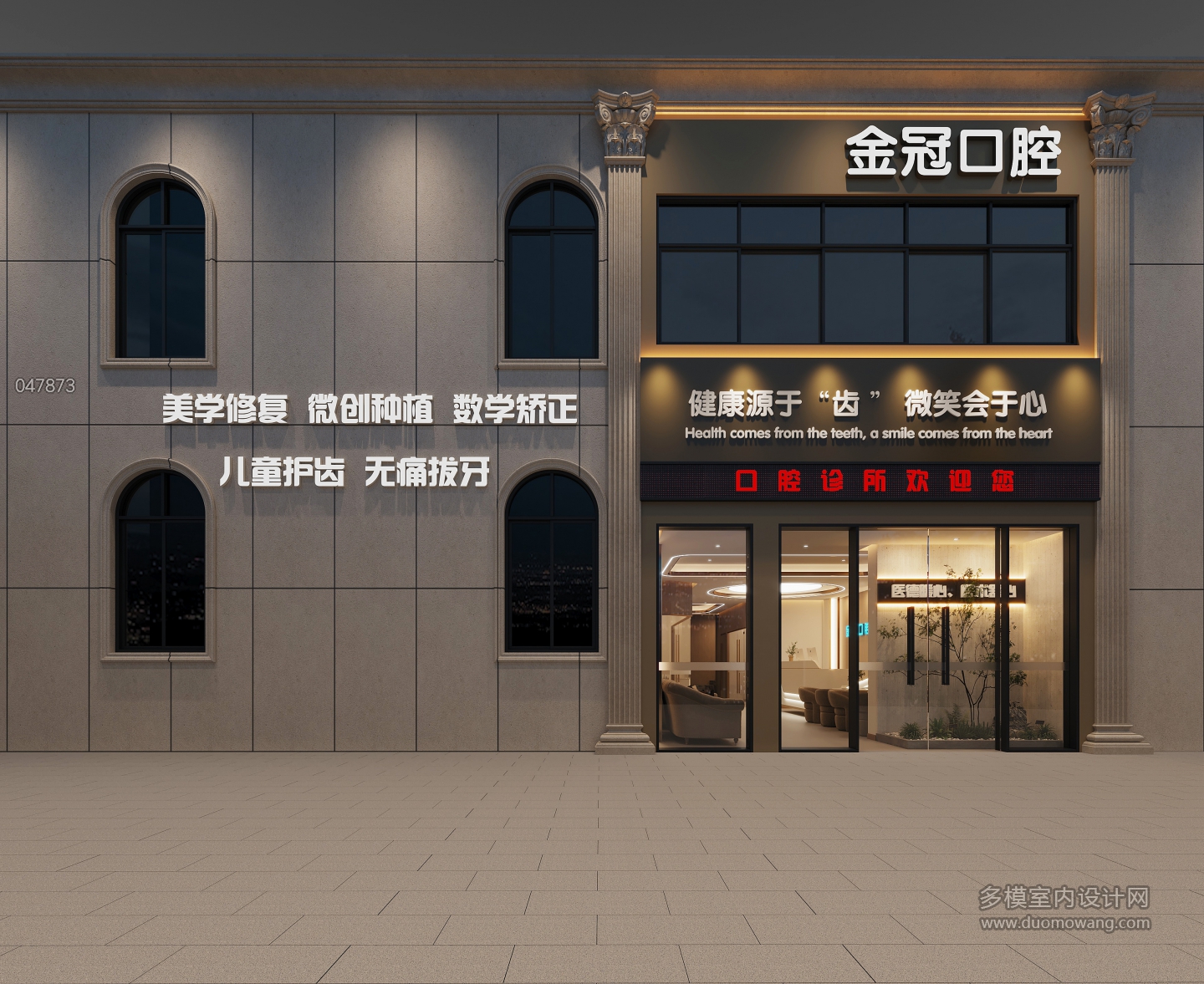 现代门头 (1)