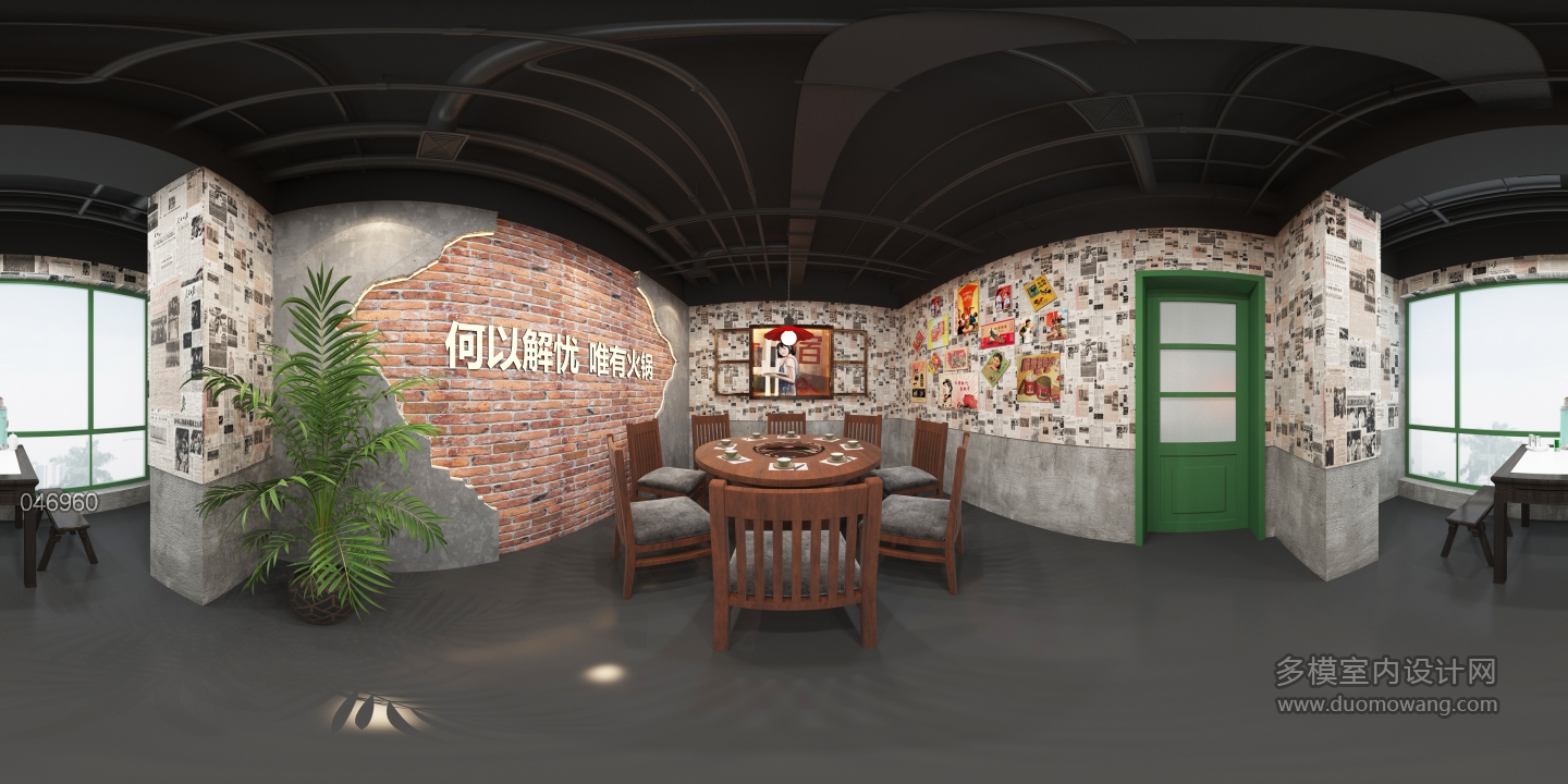 现代火锅店包房全景 (1)