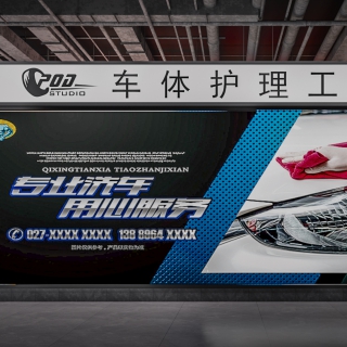 LOGO墙
