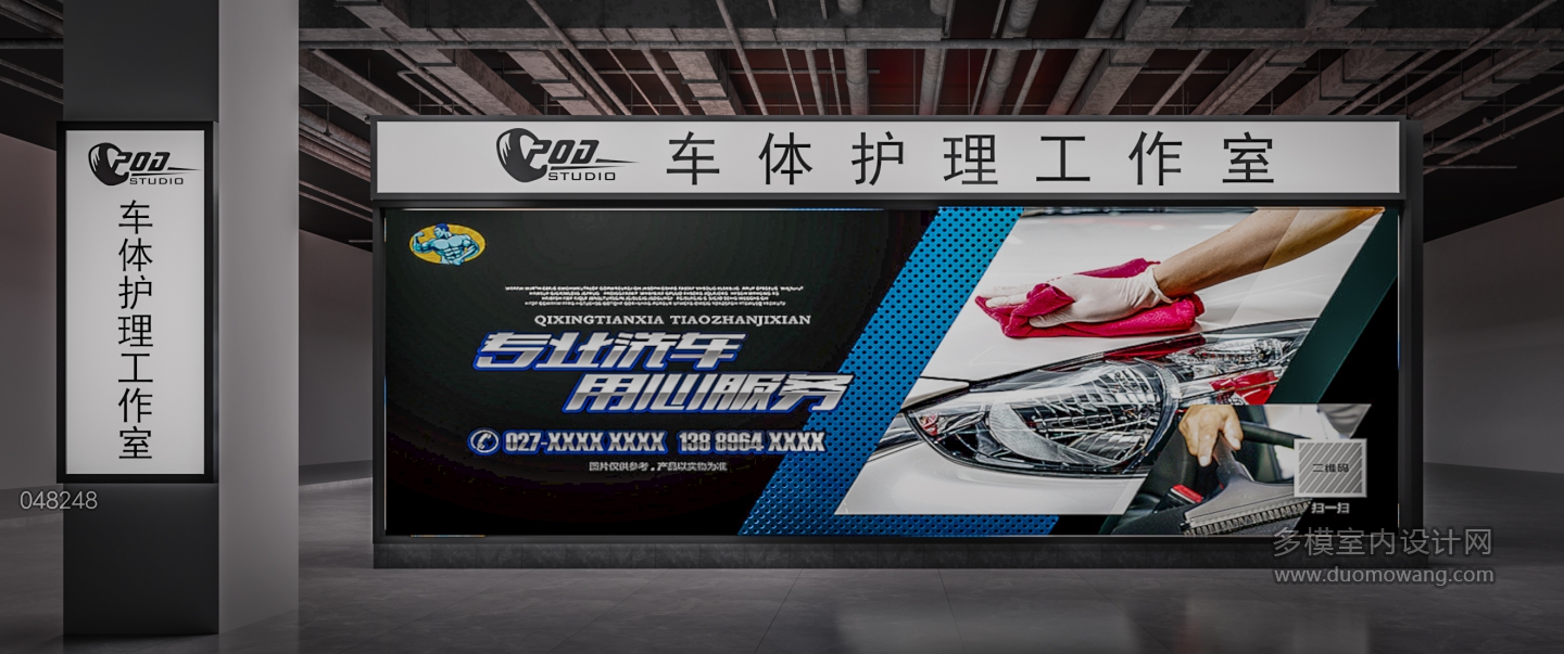 LOGO墙