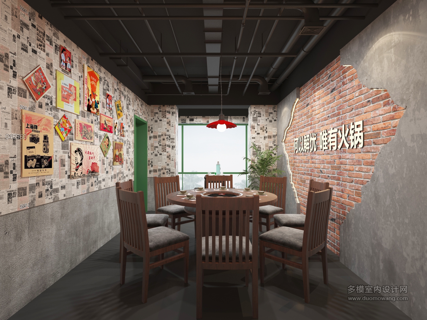 现代火锅店包房特写 (1)