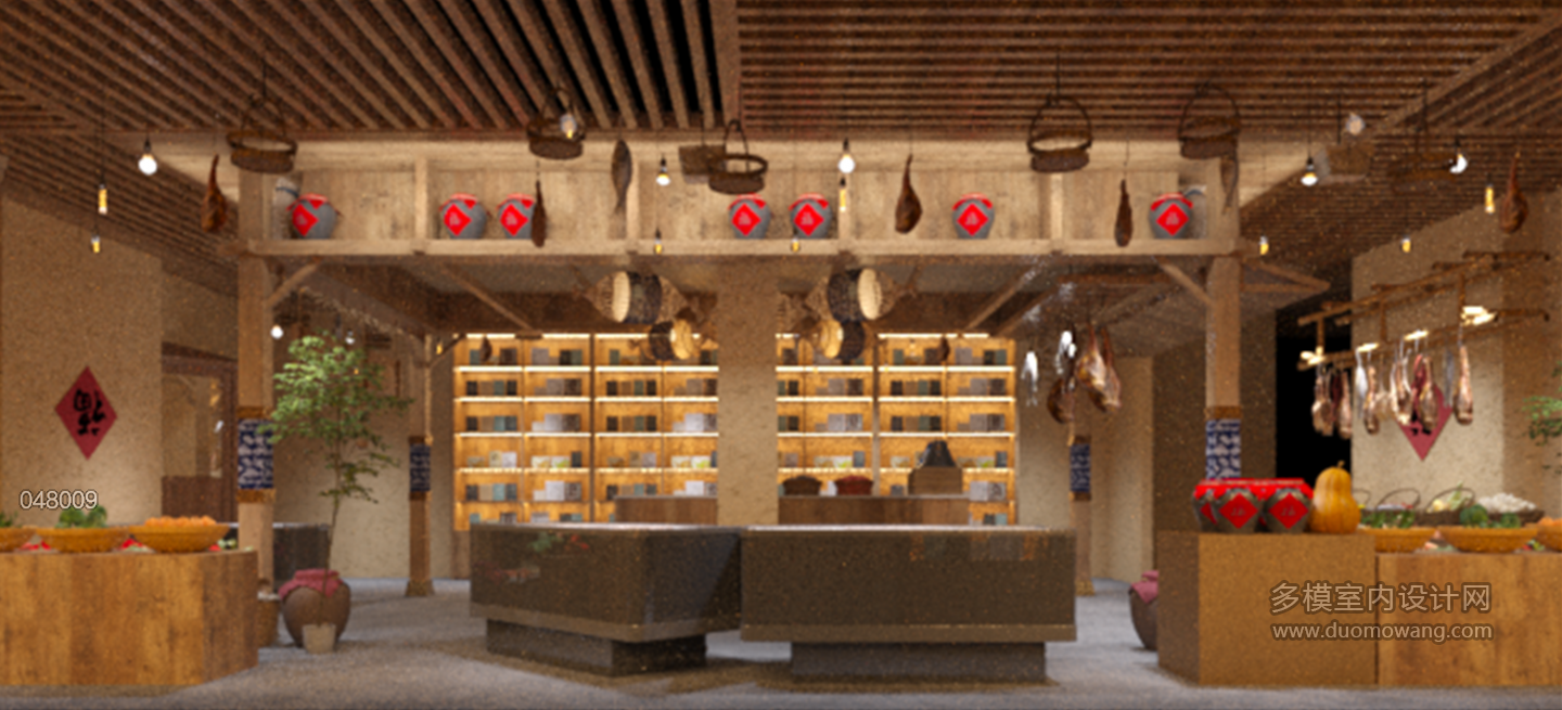 复古特产店