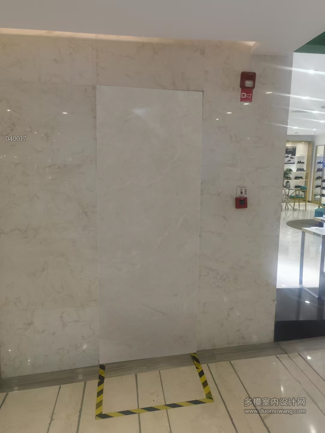现代 墙体