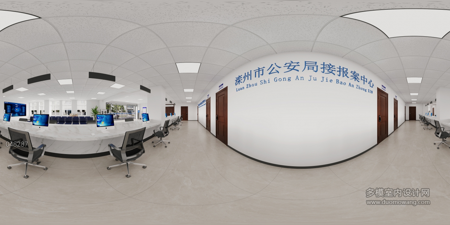 现代派出所大厅1