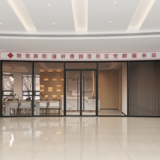 现代社区