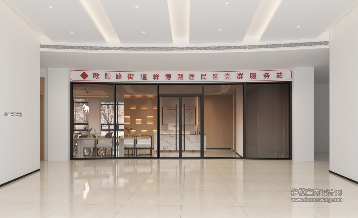 现代社区
