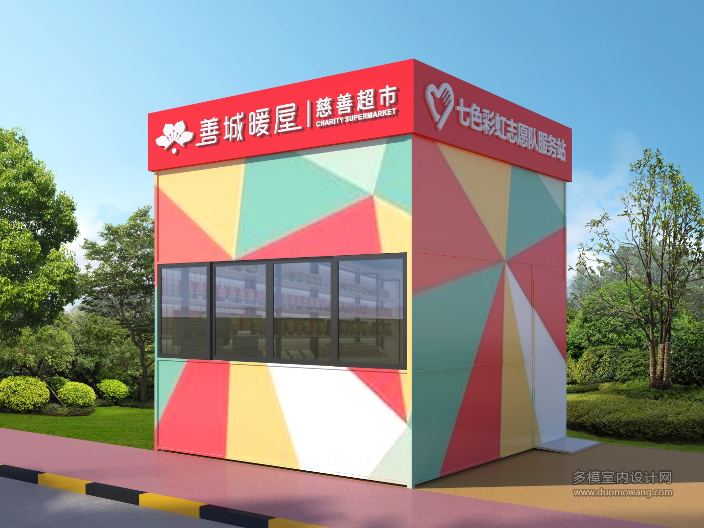 048781-室外鸟瞰1张加3个视角单张c3 副本(1)