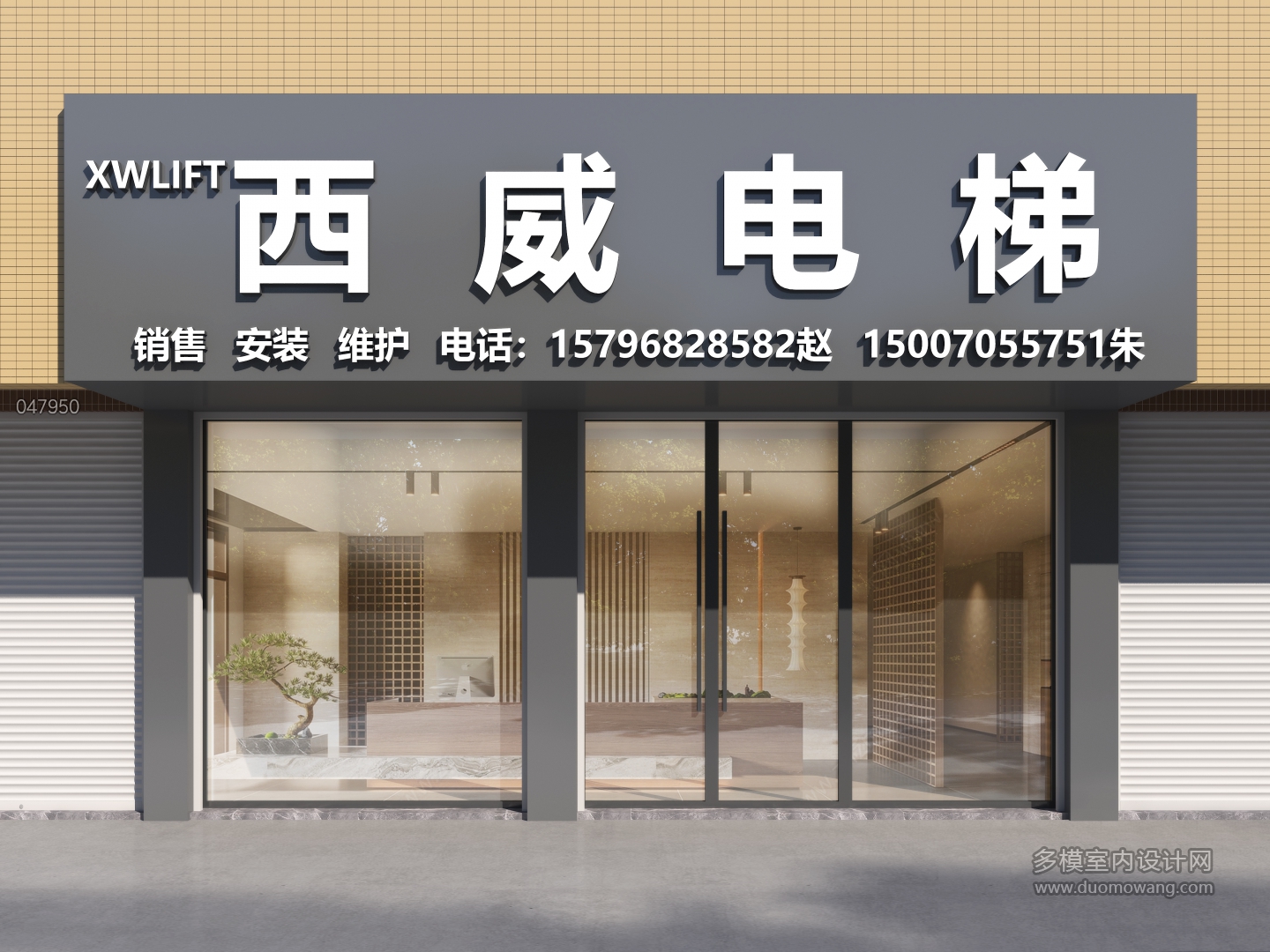 047950-室外门头一张 (2) 副本(1)