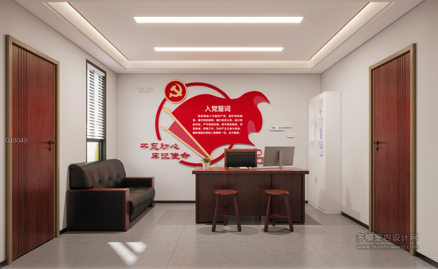 1F办公室-单张