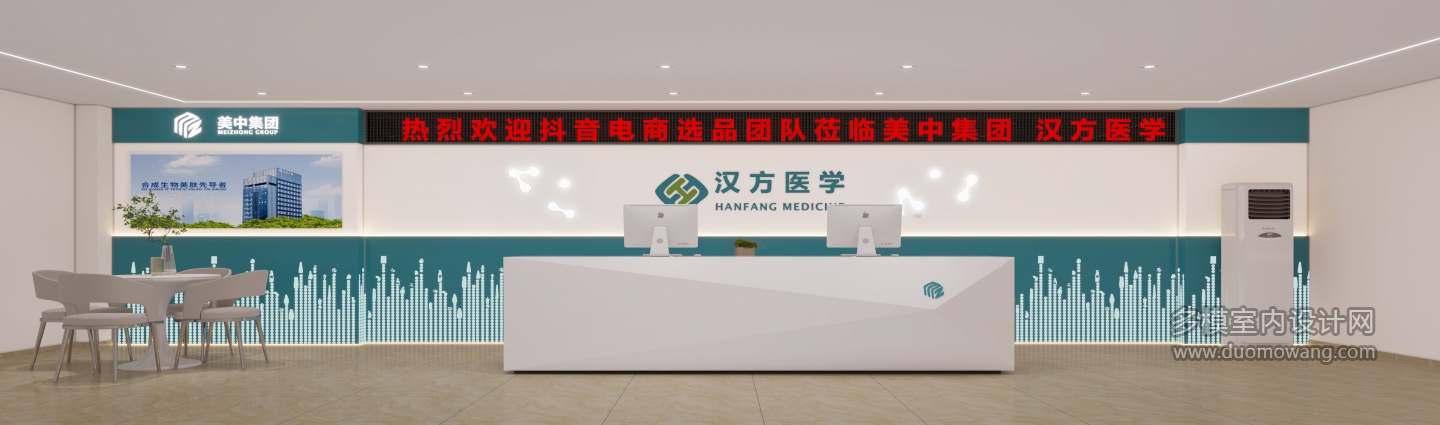 现代展示墙