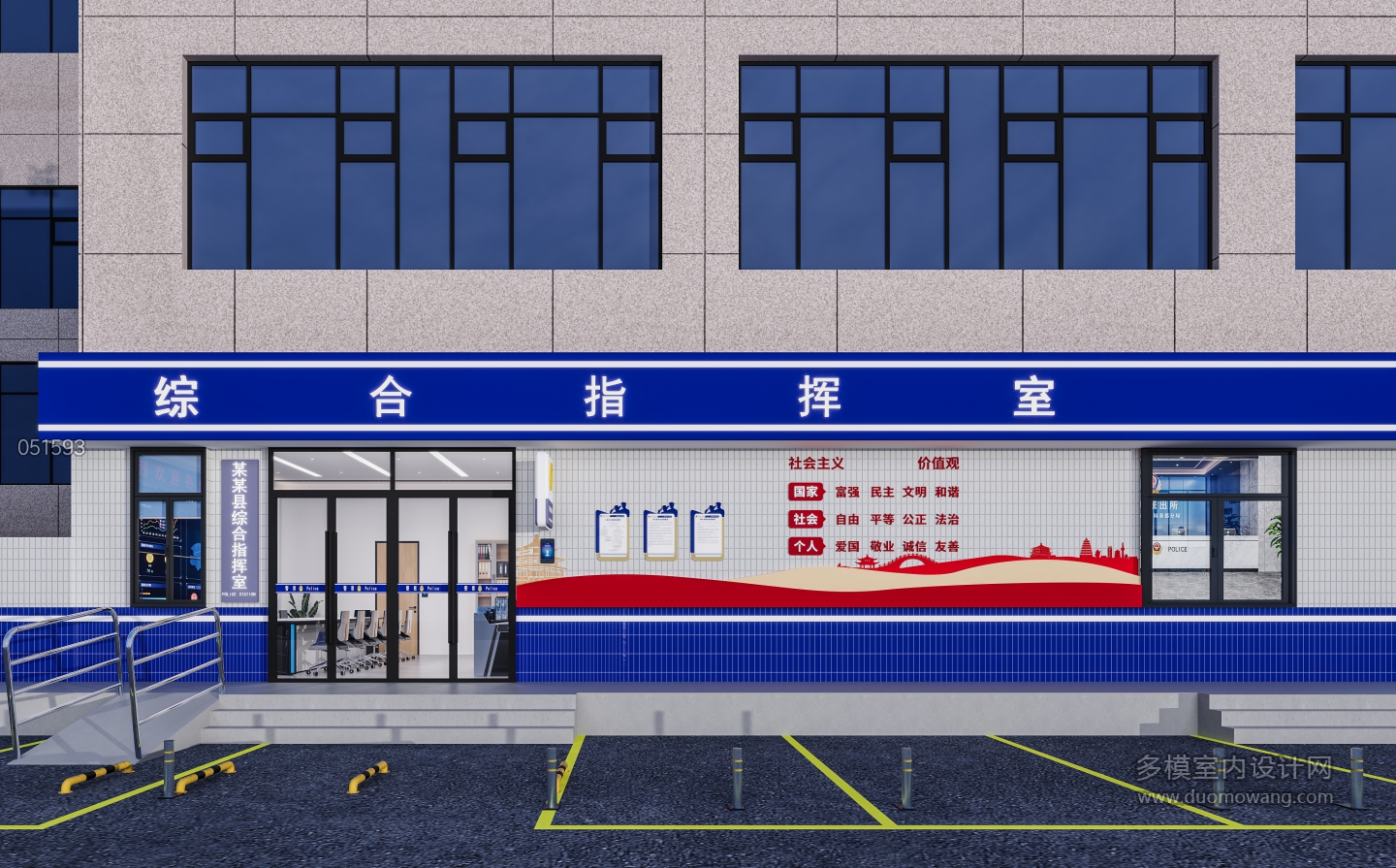 现代综合指挥中心门头
