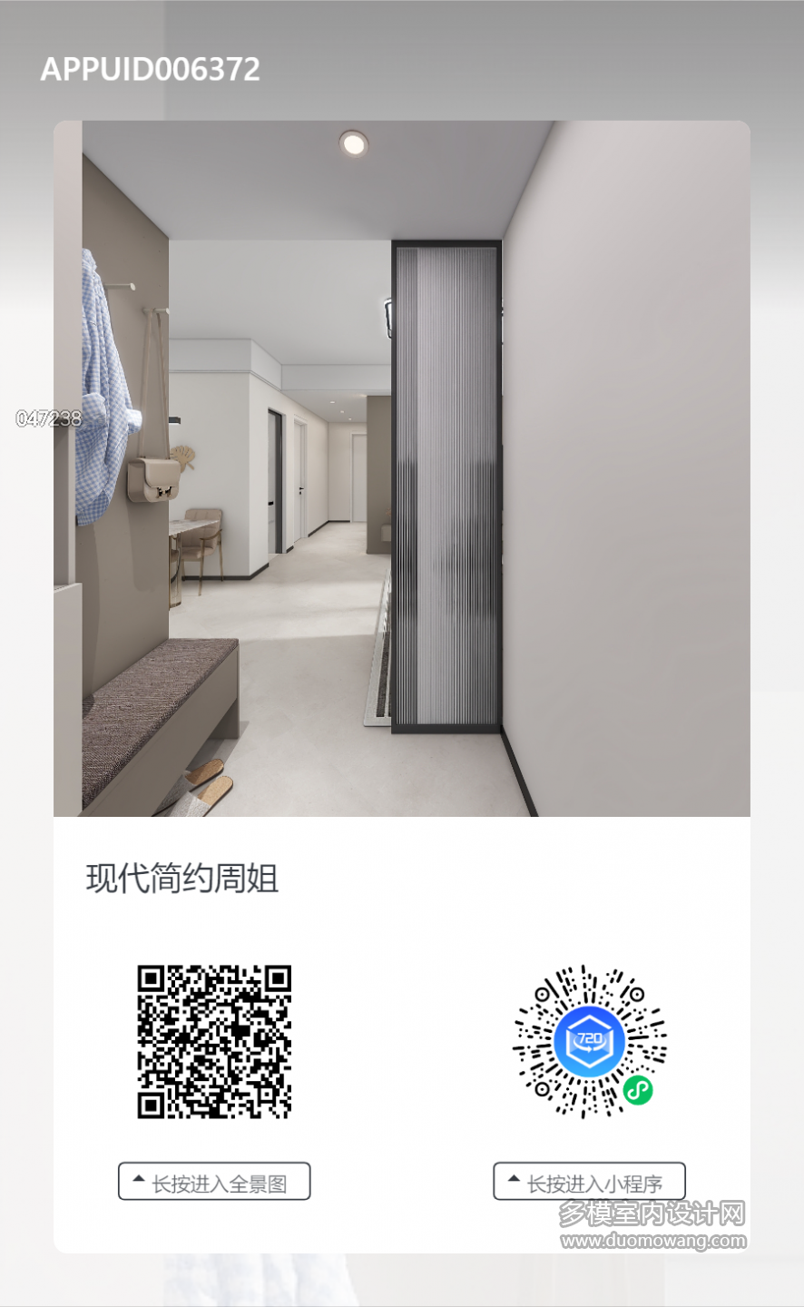 qrCode (10)