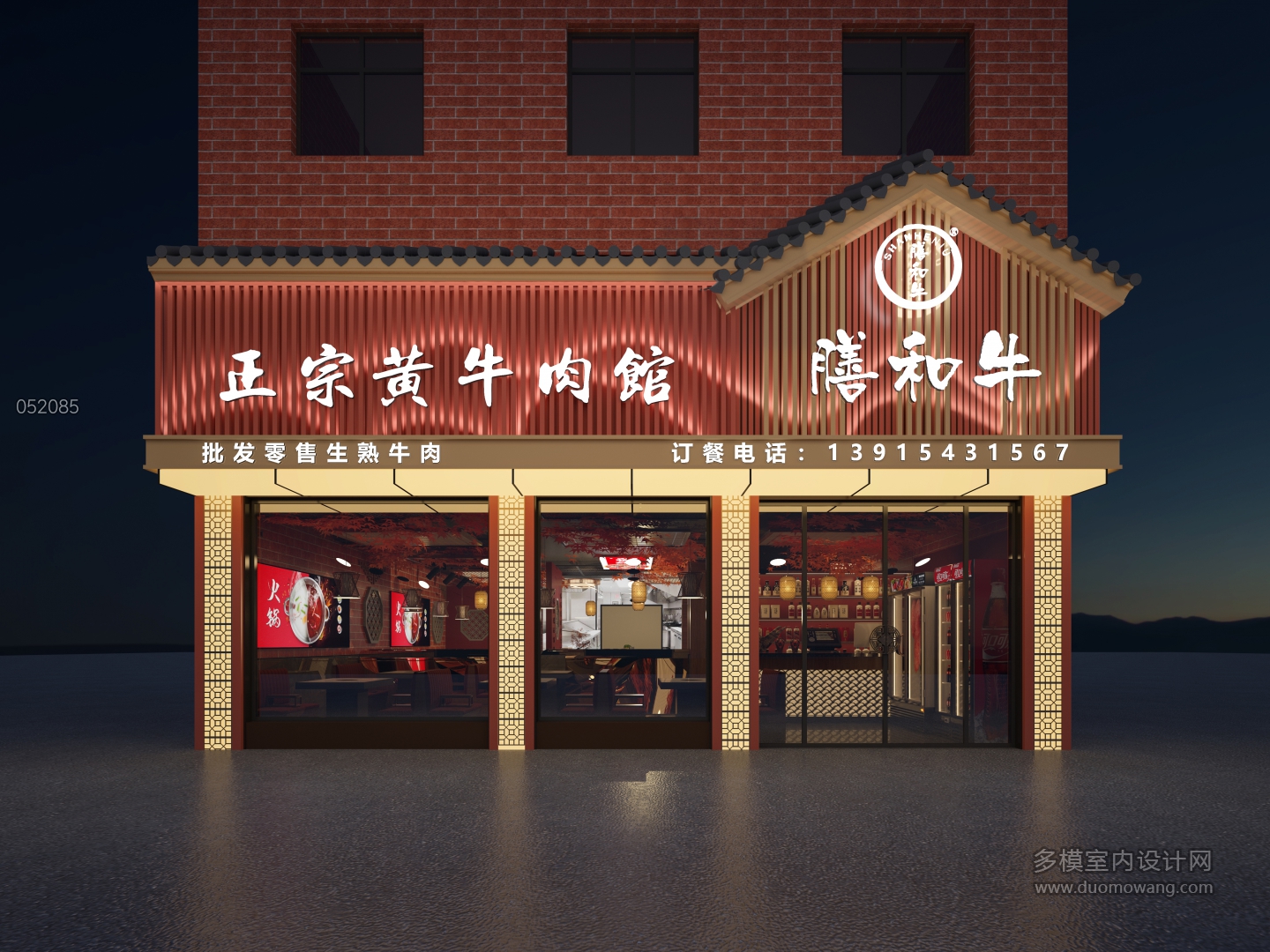 新中式门头
