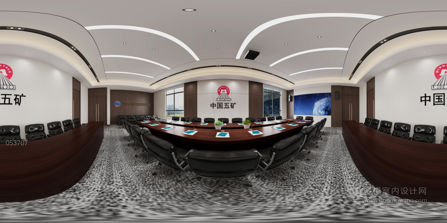 现代会议室全景