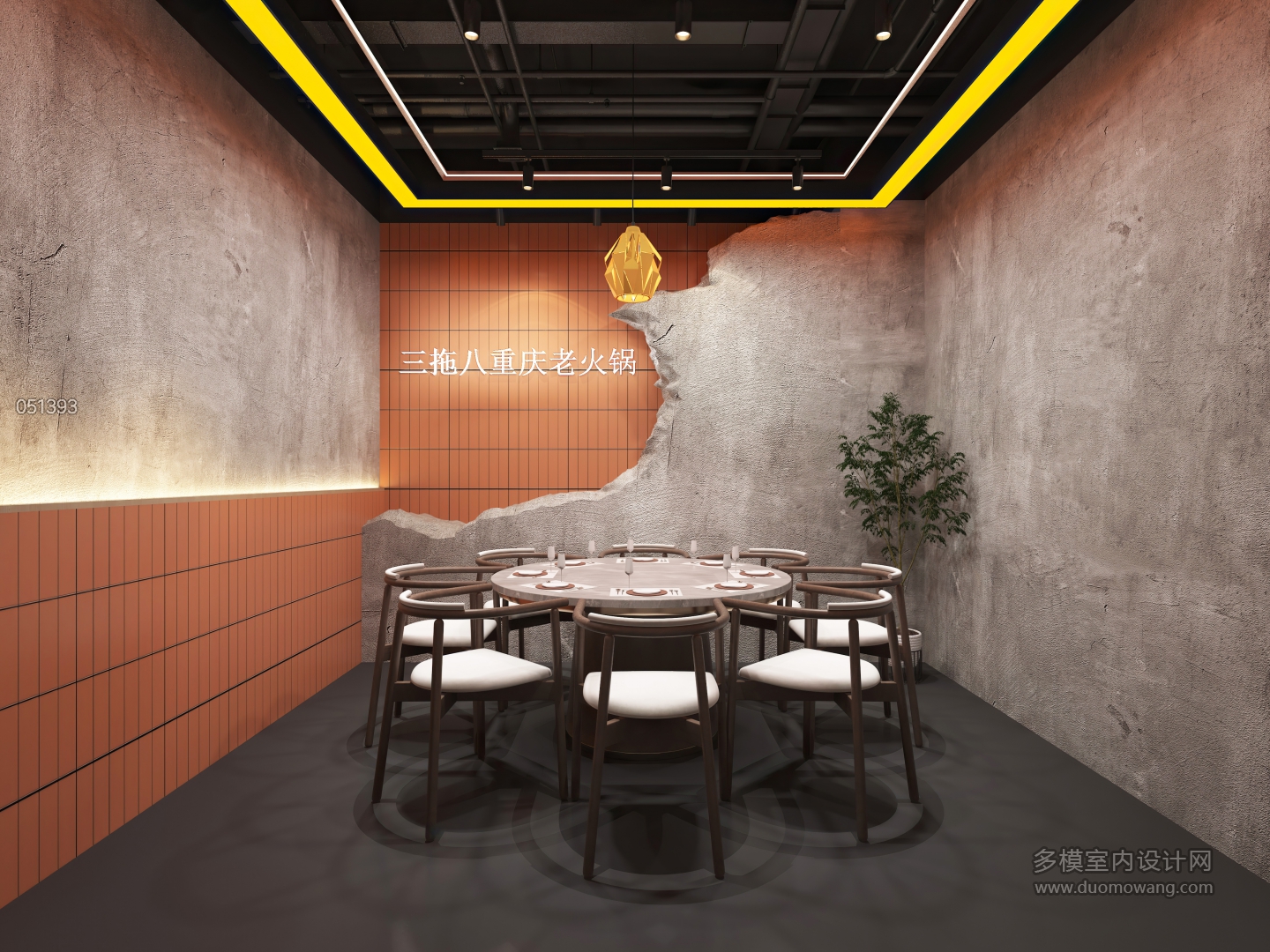 复古火锅店包间-2 (1)