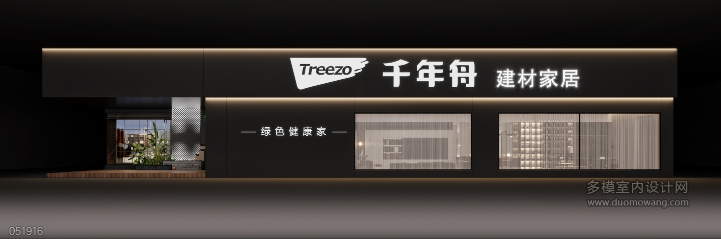 现代门头大图