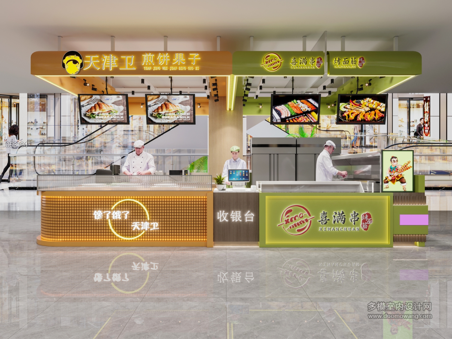 煎饼果子 (1)