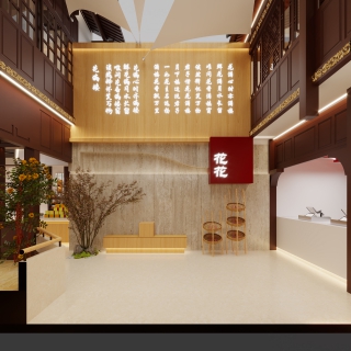 现代鲜花饼
