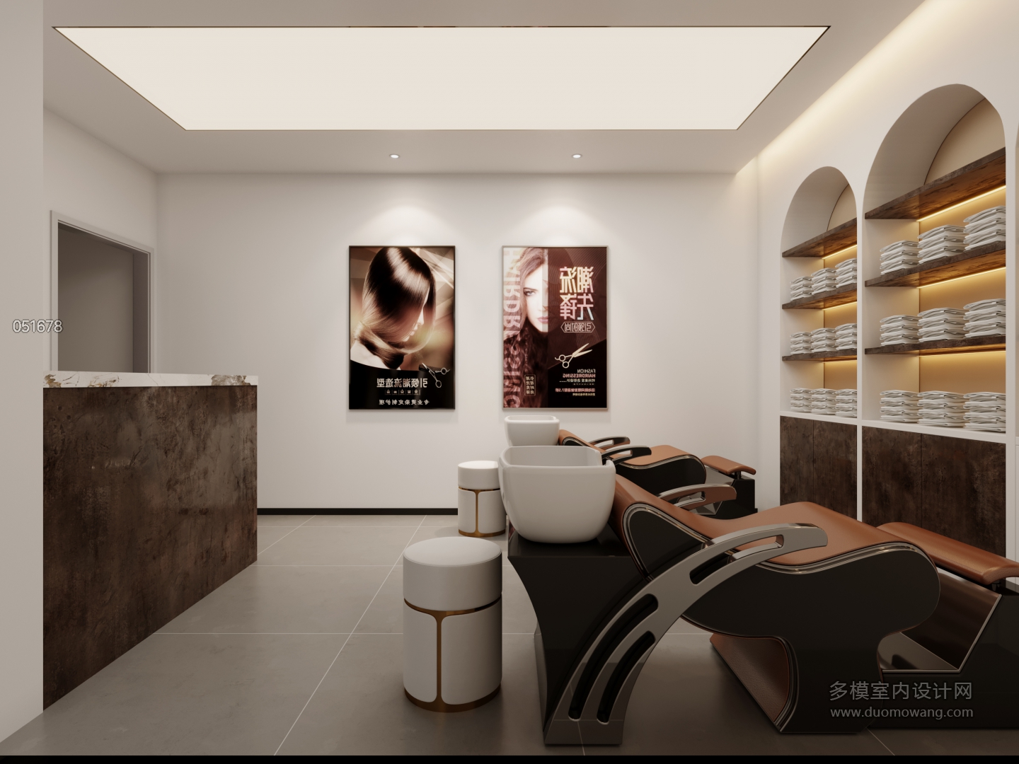 现代美发店洗头区