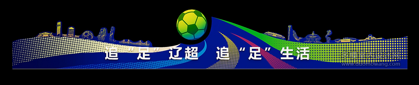 现代广告牌2