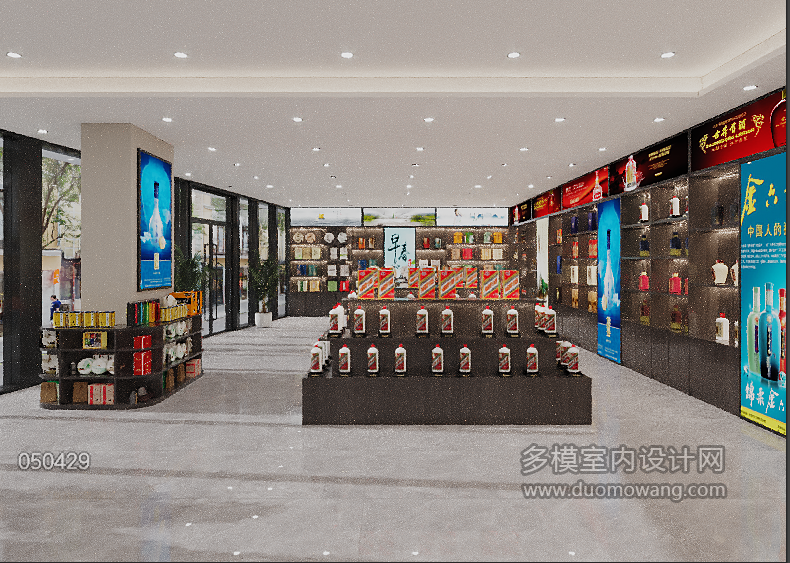 烟酒茶叶店 (2)
