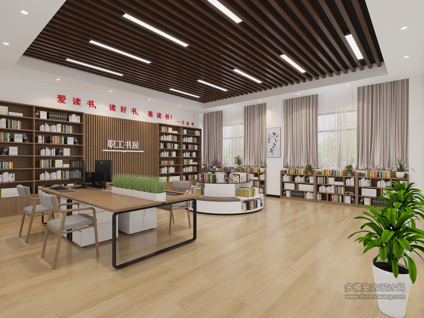 现代党建图书1