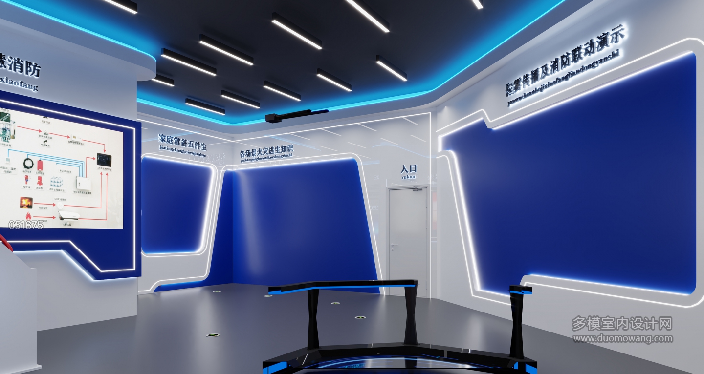 现代展厅