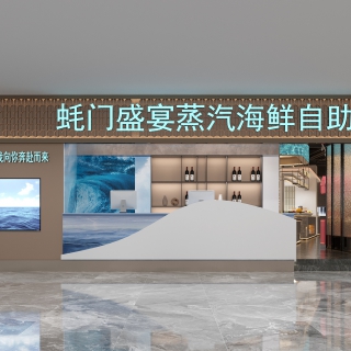 门头