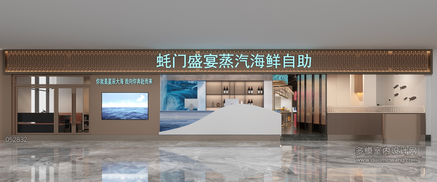门头
