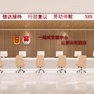 现代法庭