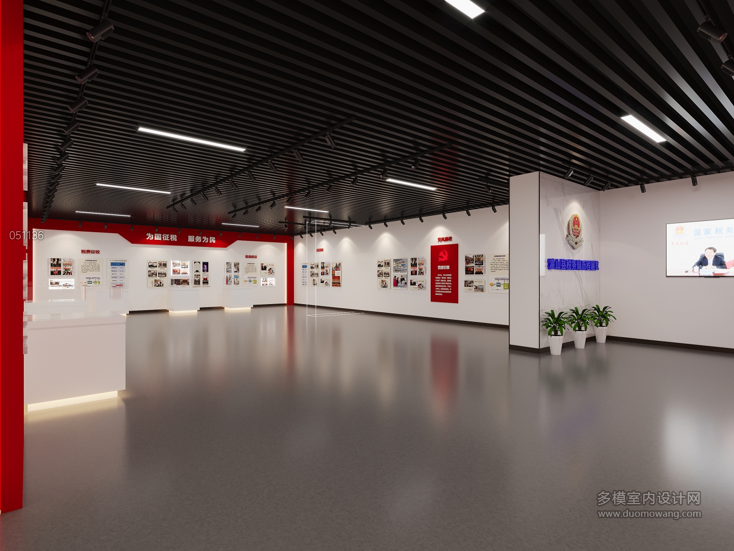 现代展厅1