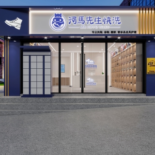洗鞋店 (1)