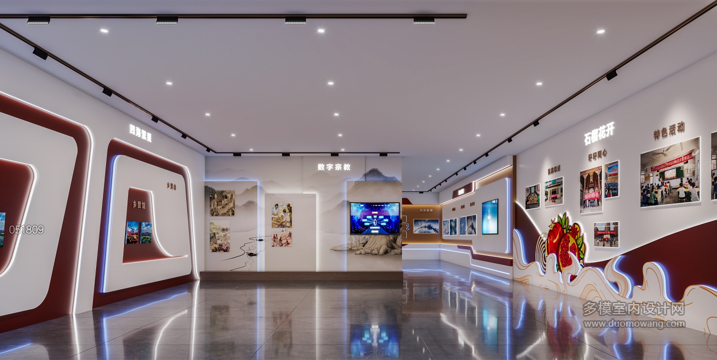 现代 展厅 4