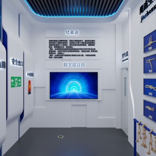 现代消防展厅