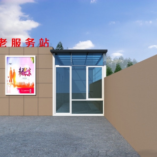 改造02