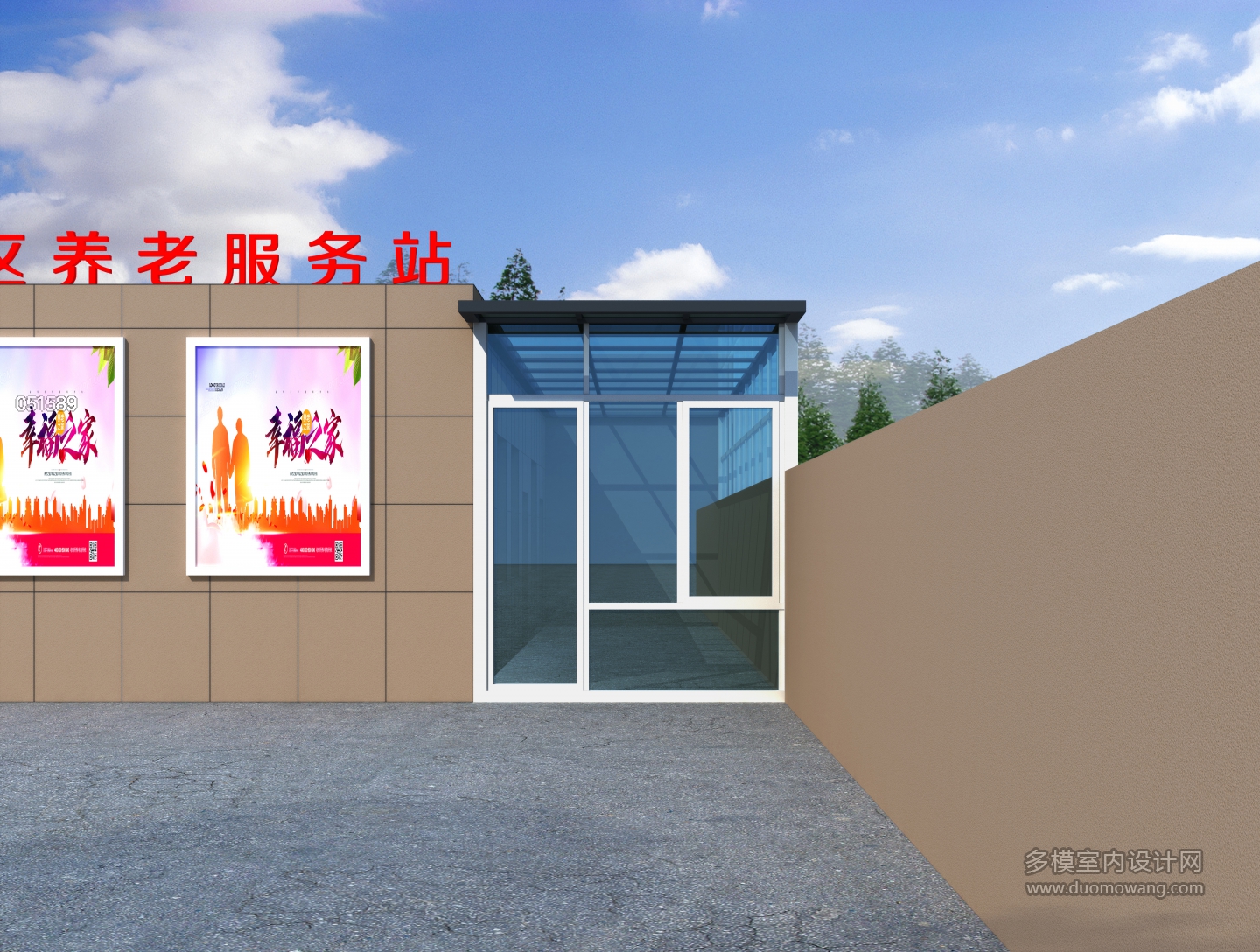 改造02