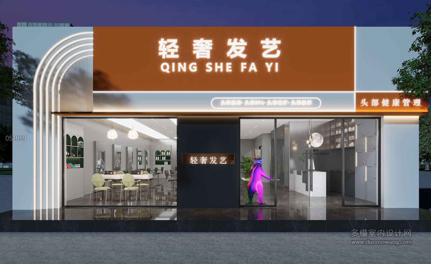 现代门头1